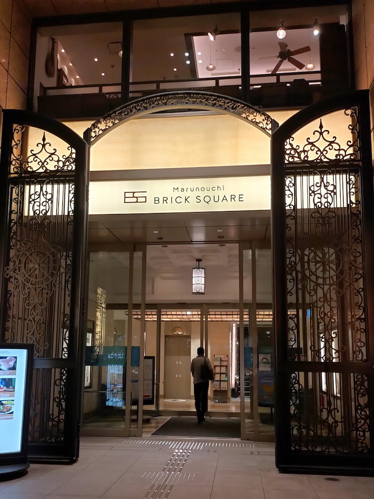 Marunouchi Brick Square