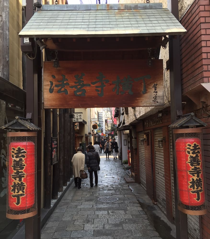 Beco Hozenji Yokocho